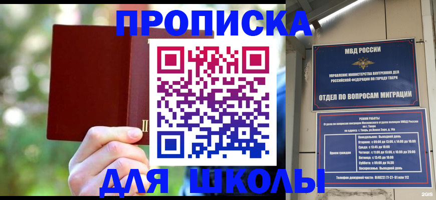временная регистрация законно в Курчалом